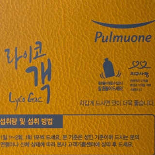 리드미님이 올린 리뷰 사진 2