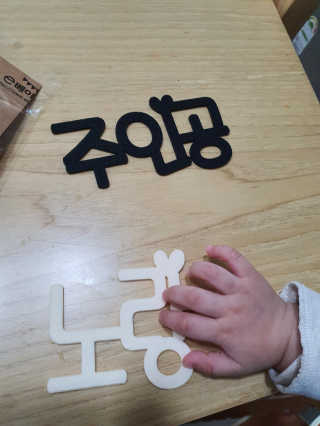 랑이마미님이 올린 리뷰 사진 2
