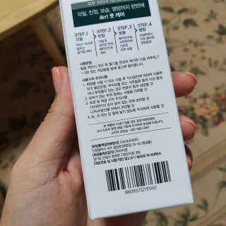 다슈코리아 다슈 데일리 릴렉스 풋크림 70ml — 5점을 준 리뷰어가 2020년 11월 올린 사용 사진