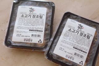 평범한일상속둥이님이 올린 리뷰 사진 2