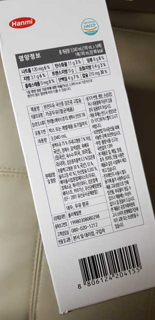 세상간단 완전푸드 [완전두유] 5종 — 5점을 준 리뷰어가 2020년 4월 올린 사용 사진