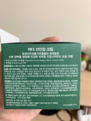혜원신님이 올린 리뷰 사진 2