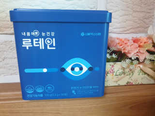 서울약사신협_내몸애눈건강루테인_2g x 50포 — 4점을 준 리뷰어가 2020년 6월 올린 사용 사진
