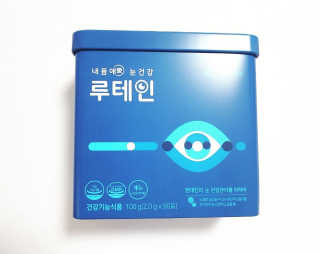 서울약사신협_내몸애눈건강루테인_2g x 50포 — 5점을 준 리뷰어가 2020년 8월 올린 사용 사진