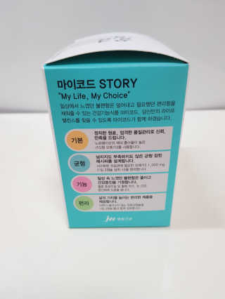 JW중외제약 마이코드 알티지 오메가3 1000 mg — 5점을 준 리뷰어가 2020년 8월 올린 사용 사진