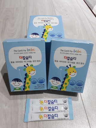하은아빠님이 올린 리뷰 사진 1
