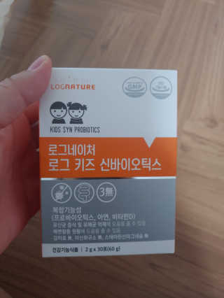 로그네이처 로그 키즈 신바이오틱스 — 5점을 준 리뷰어가 2020년 7월 올린 사용 사진