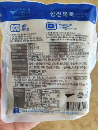 바다는다웰빙이다 완도사랑 전복죽 250g - 2팩 + 전복장조림 2팩 — 5점을 준 리뷰어가 2020년 8월 올린 사용 사진