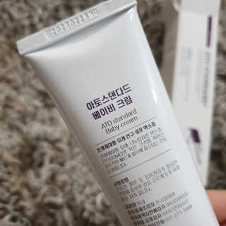 아토스탠다드 베이비크림 — 5점을 준 리뷰어가 2020년 12월 올린 사용 사진