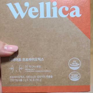 웰리카 다이어트 프로바이오틱스 — 5점을 준 리뷰어가 2020년 11월 올린 사용 사진