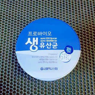 서울약사신협_프로바이오생유산균_2.5G x 100포 — 5점을 준 리뷰어가 2020년 7월 올린 사용 사진