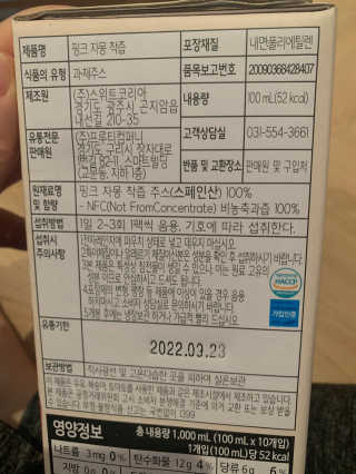 인아지아맘님이 올린 리뷰 사진 3