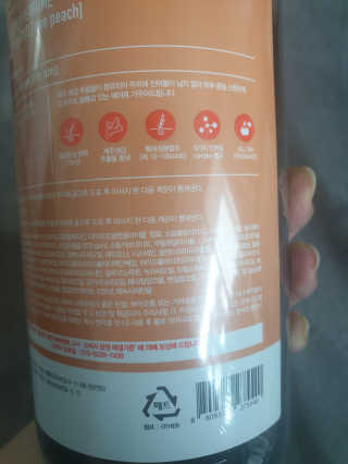 달리프 진저 베러 퍼퓸 탈모 완화 샴푸 1000ml 향 3종 — 5점을 준 리뷰어가 2020년 5월 올린 사용 사진