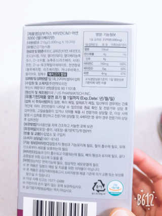 바이에이미님이 올린 리뷰 사진 4