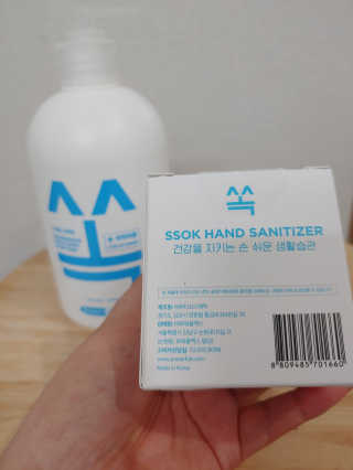 Sosol님이 올린 리뷰 사진 3