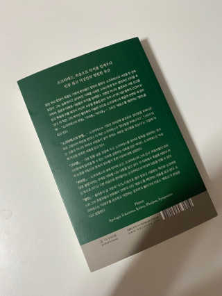 iamsusu님이 올린 리뷰 사진 2