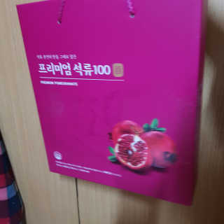 서울약사신협 약사신협_석류100_70ml x 30포 — 5점을 준 리뷰어가 2020년 9월 올린 사용 사진