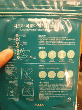 천호동지용맘님이 올린 리뷰 사진 2