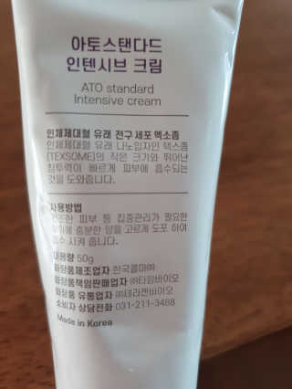 데이지맘님이 올린 리뷰 사진 2