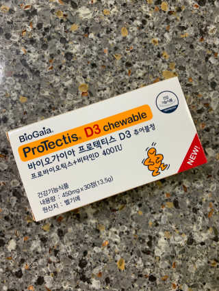 동성제약_바이오가이아_아토24 바이오가이아 D3츄어블정 30정 — 4.5점을 준 리뷰어가 2020년 6월 올린 사용 사진