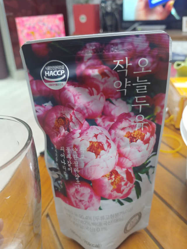 약콩과 작두콩으로 만든 오늘두유 작약 2박스 리뷰 사진
