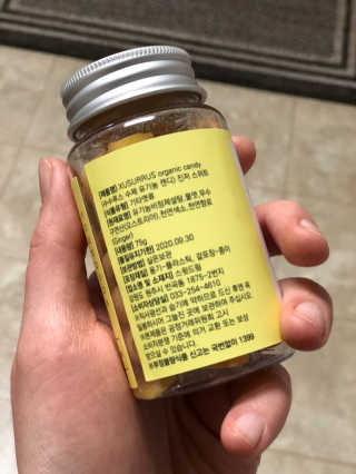 수수루스 임산부를위한 XUSURRUS 유기농 캔디 — 5점을 준 리뷰어가 2020년 4월 올린 사용 사진