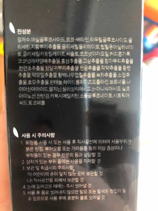 허니하니님이 올린 리뷰 사진 2