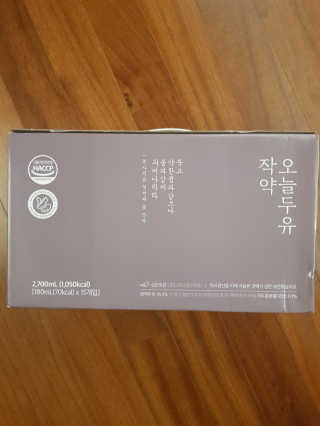 농사지음 약콩과 작두콩으로 만든 오늘두유 작약 — 5점을 준 리뷰어가 2020년 8월 올린 사용 사진