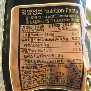 광천우리맛김 한봉지 2~3인분, 맛있는 우리재래식탁김26매20봉 — 4.5점을 준 리뷰어가 2020년 5월 올린 사용 사진