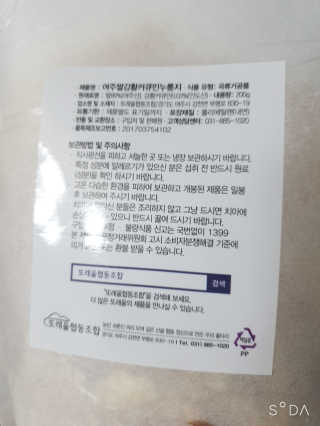 BoRaJin님이 올린 리뷰 사진 2