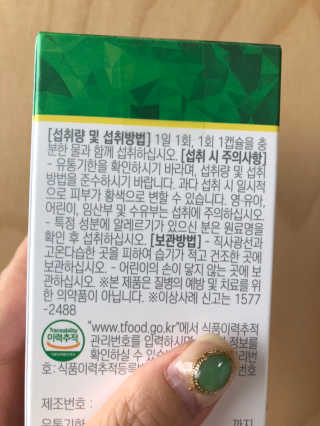 funnyducky님이 올린 리뷰 사진 2