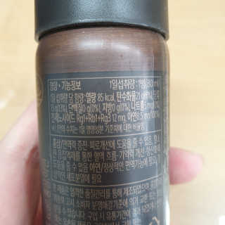 한국야쿠르트 발휘 발효홍삼 진녹綠원 — 5점을 준 리뷰어가 2020년 11월 올린 사용 사진