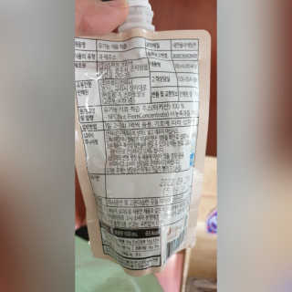 보리네님이 올린 리뷰 사진 3