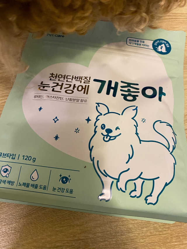 천연단백질 눈건강에 개좋아 리뷰 사진