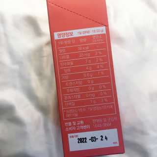 이너뷰티템, 니몸내몸 ABC 콜라겐 젤리스틱 14포 — 5점을 준 리뷰어가 2020년 11월 올린 사용 사진