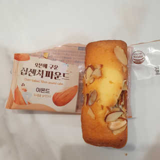 [델포유] 오븐에 구운 십센치 파운드 케이크 10개세트 — 5점을 준 리뷰어가 2020년 10월 올린 사용 사진