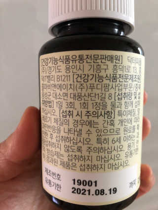 보담보담님이 올린 리뷰 사진 3