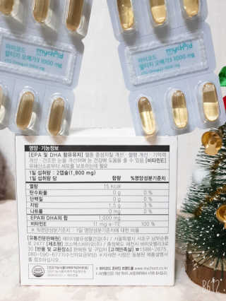 JW중외제약 마이코드 알티지 오메가3 1000 mg — 5점을 준 리뷰어가 2020년 10월 올린 사용 사진