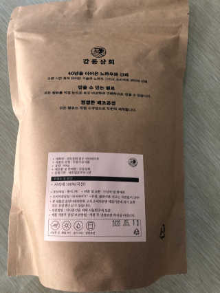 다솜다빈이아빠님이 올린 리뷰 사진 2