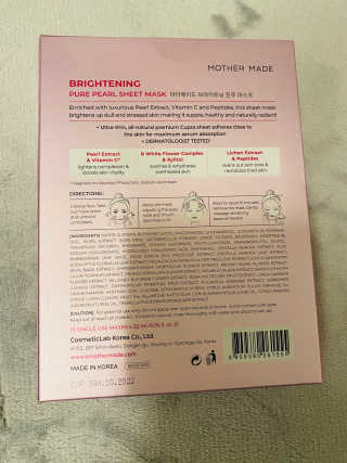 [마더메이드] 브라이트닝 퓨어 진주 마스크 10매입_K — 5점을 준 리뷰어가 2020년 11월 올린 사용 사진