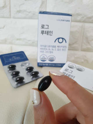 로그네이처 로그 루테인 — 5점을 준 리뷰어가 2020년 6월 올린 사용 사진
