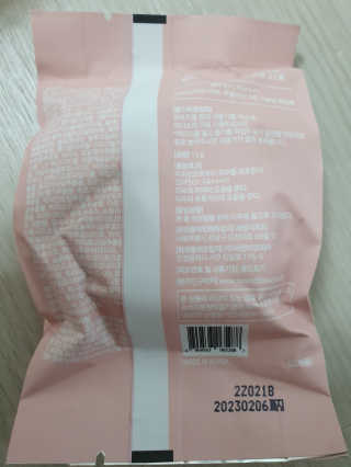 남매연년생엄마님이 올린 리뷰 사진 4