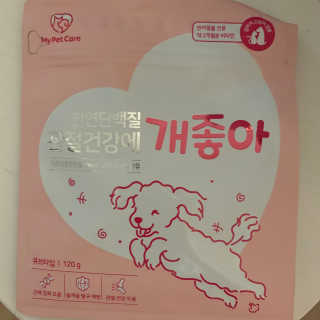 My Pet Care 천연단백질 관절건강에 개좋아 — 5점을 준 리뷰어가 2020년 11월 올린 사용 사진
