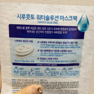 요조숙녀님이 올린 리뷰 사진 3