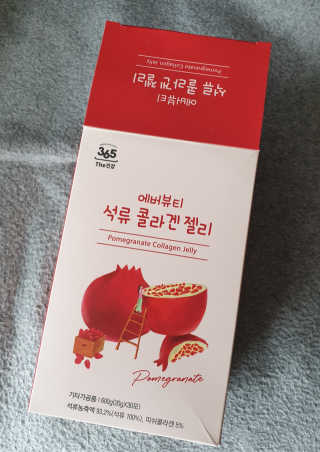 365더건강 에버뷰티 석류콜라겐 젤리 — 5점을 준 리뷰어가 2020년 6월 올린 사용 사진