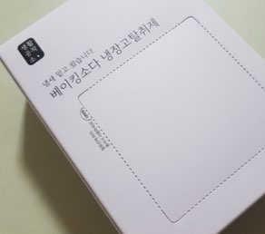 지애새댁님이 올린 리뷰 사진 1