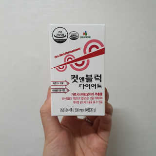 비타맘 컷앤블럭 식욕억제제 탄수화물차단제 칼로리컷팅제 HCA — 3.5점을 준 리뷰어가 2020년 6월 올린 사용 사진