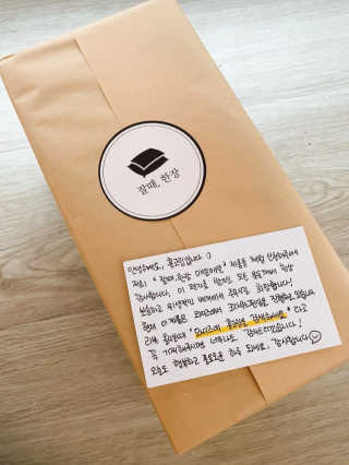 휴고링 매일 새 베개에서 주무세요 - 잘때한장 매일매일 15매입 — 5점을 준 리뷰어가 2020년 10월 올린 사용 사진