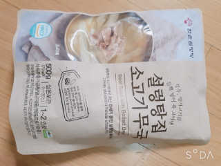 앙칼진 냔님이 올린 리뷰 사진 1