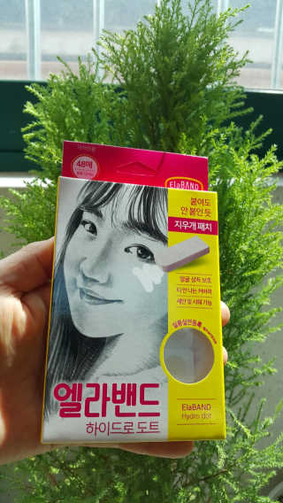 엘라밴드 하이드로 도트 스팟패치 12mm, 10mm — 5점을 준 리뷰어가 2020년 8월 올린 사용 사진